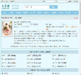 穿越七零：带空间下乡嫁兵王全文免费阅读,穿越七零：带空间下乡嫁兵王完整版 - 文学馆