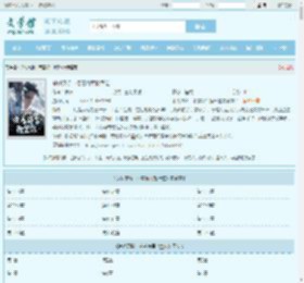杀伐果断：带着将军抢皇位最新章节,杀伐果断：带着将军抢皇位无弹窗 - 文学馆