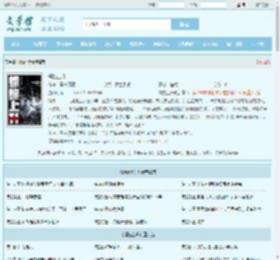 螺旋上升全文免费阅读,螺旋上升完整版 - 文学馆