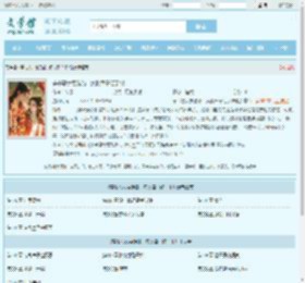 穿书恶女要跑路，疯批皇子红了眼最新章节,穿书恶女要跑路，疯批皇子红了眼无弹窗 - 文学馆