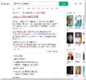 总监降为前台公司被判赔26万_360搜索