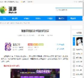 盲盒派对挂机关卡玩法技巧分享 - 逗游网