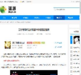 赛尔号巅峰之战低配84阵容搭配推荐 - 逗游网