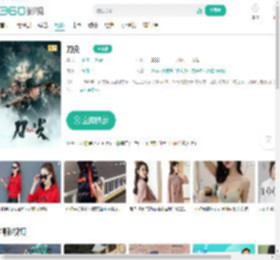 刀尖-更新更全更受欢迎的影视网站-在线观看