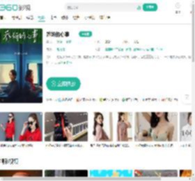 乔妍的心事-更新更全更受欢迎的影视网站-在线观看