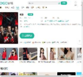 默杀-更新更全更受欢迎的影视网站-在线观看