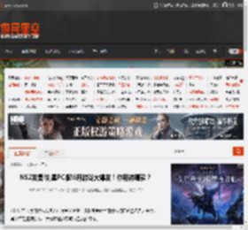 NS2发售!剑星PC版!6月游戏大爆发！你期待哪款？ _ 游民星空 GamerSky.com