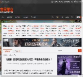 《战神》回归希腊或引发大问题：重要角色何去何从！ _ 游民星空 GamerSky.com