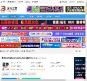 星外PHP套件下载 星外PHP自动安装包2022(PHP多版本5.2-8.1) 下载-脚本之家