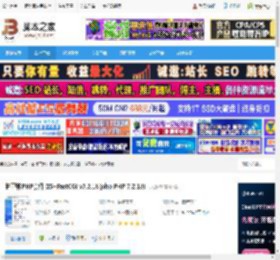 护卫神PHP套件下载 护卫神PHP套件 IIS FastCGI v7.2.18(php PHP 7.2.18) 下载-脚本之家