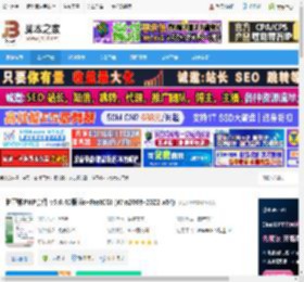 护卫神PHP套件5.6下载 护卫神PHP套件 v5.6.40版 iis FastCGI (Win2008-2022 x64) 下载-脚本之家