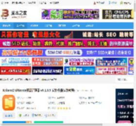 Xplorer2 Ultimate下载 Xplorer2 Ultimate资源管理器 v6.1.0.5 安装版(附安装教程) 下载-脚本之家