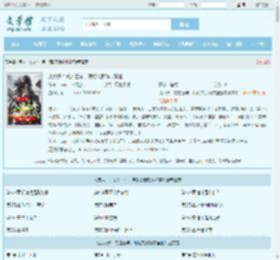 废太子：戍边三年，满朝文武跪求登基最新章节,废太子：戍边三年，满朝文武跪求登基无弹窗 - 文学馆