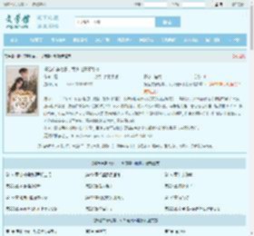 携仓库穿七零，军少宠妻不能停最新章节,携仓库穿七零，军少宠妻不能停无弹窗 - 文学馆