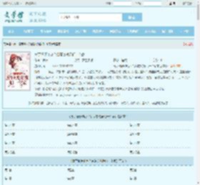背了情债咋办？给暗恋对象们一个家全文免费阅读,背了情债咋办？给暗恋对象们一个家完整版 - 文学馆