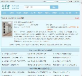 大明：开局被朱棣模拟人生曝光了最新章节,大明：开局被朱棣模拟人生曝光了无弹窗 - 文学馆