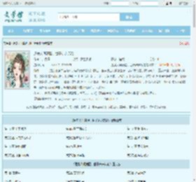 通房人间清醒，世子步步沉沦全文免费阅读,通房人间清醒，世子步步沉沦完整版 - 文学馆