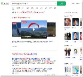 玩滑翔伞突然解开安全绳坠亡_360搜索