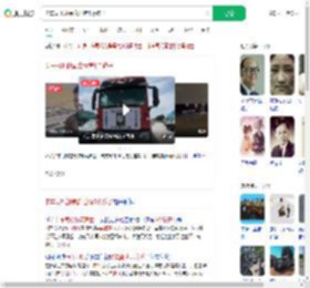 卡车司机缺氧离世有6个孩子_360搜索