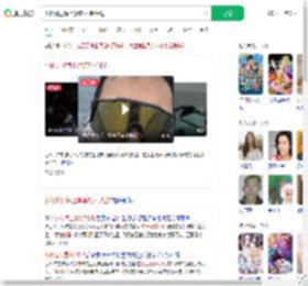 小伙讲述海上漂流7小时经过_360搜索