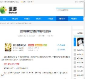 赛尔号巅峰之战骰子保底S方法分享 - 逗游网