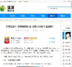 多样职业设计！你想要的野蛮人在《野蛮人大作战2》里全都有！ - 逗游网