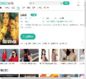 爆裂点-更新更全更受欢迎的影视网站-在线观看