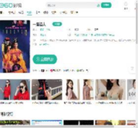 一眉道人-更新更全更受欢迎的影视网站-在线观看