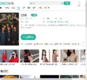 三大队-更新更全更受欢迎的影视网站-在线观看