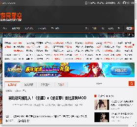 米哈游风格乱入！《剑星》x《绝区零》安比皮肤MOD _ 游民星空 GamerSky.com