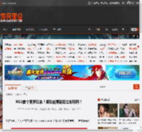 NS2首个更新已来！新功能更新后立刻可用！ _ 游民星空 GamerSky.com