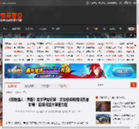 《怪物猎人：荒野》发文警告玩家：篡改任务数据将面临封号！后续将加大审查力度 _ 游民星空 GamerSky.com