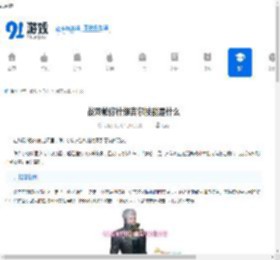 战双帕弥什维吉尔技能是什么-战双帕弥什维吉尔有哪些技能 - 91手游网