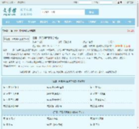 三国：开局拜师童渊学戟法最新章节,三国：开局拜师童渊学戟法无弹窗 - 文学馆