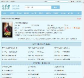 逆天炼气期方羽唐小柔全文免费阅读,逆天炼气期方羽唐小柔完整版 - 文学馆