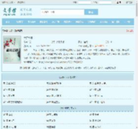 大奇术师最新章节,大奇术师无弹窗 - 文学馆