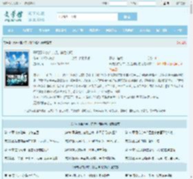 开局万亩水库,打造神话钓场最新章节,开局万亩水库,打造神话钓场无弹窗 - 文学馆