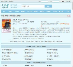 蔚蓝档案:我在基沃托斯做教父全文免费阅读,蔚蓝档案:我在基沃托斯做教父完整版 - 文学馆