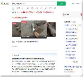 看到现实版的鹬蚌相争了_360搜索