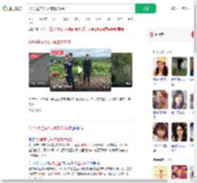 2岁男童走失2天被警犬找到_360搜索