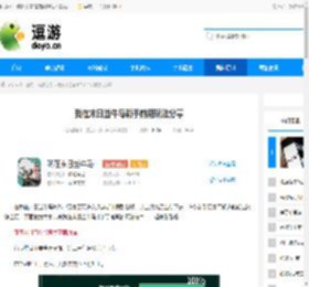 我在末日当牛马新手前期玩法分享 - 逗游网