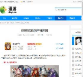 新月同行无前试炼550通关思路 - 逗游网