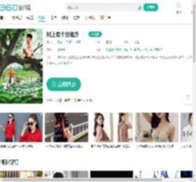 树上有个好地方-更新更全更受欢迎的影视网站-在线观看