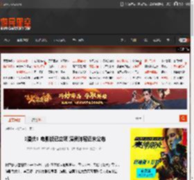 《潜伏》电影版已立项 演员阵容还未公布 _ 游民星空 GamerSky.com