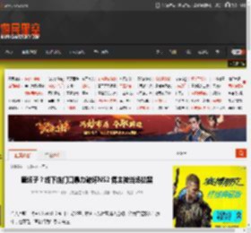 砸场子?线下店门口暴力破坏NS2 博主被当场拉黑 _ 游民星空 GamerSky.com