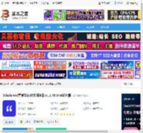 论文阅读MAC版下载 Scholaread靠岸学术(论文阅读器)v1.1.46 Intel芯片版 下载-脚本之家