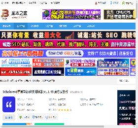 论文阅读软件下载 Scholaread靠岸学术(论文阅读器)v1.1.46 官方安装版 下载-脚本之家