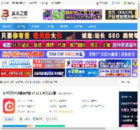 淘宝直播电脑版下载 淘宝直播PC电脑客户端 v7.12.1 官方安装版 下载-脚本之家