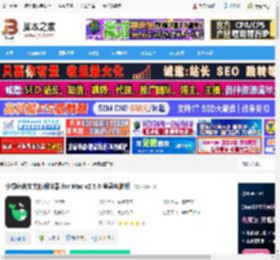 文献阅读器下载 小绿鲸英文文献阅读器 for Mac v2.5.0 苹果电脑版 下载-脚本之家