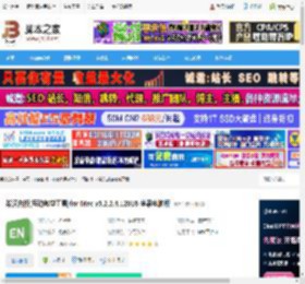 希沃白板Mac版下载 希沃白板(互动教学工具)for Mac v5.2.2.4.12816 苹果电脑版 下载-脚本之家